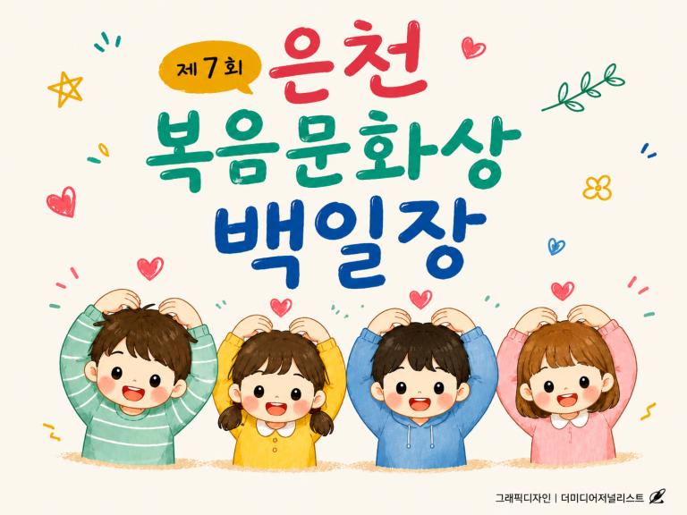 ChatGPT Image 2026년 6월 18일 오후 01_32_05