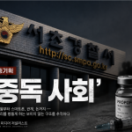 스크린샷 2026-07-02 030856