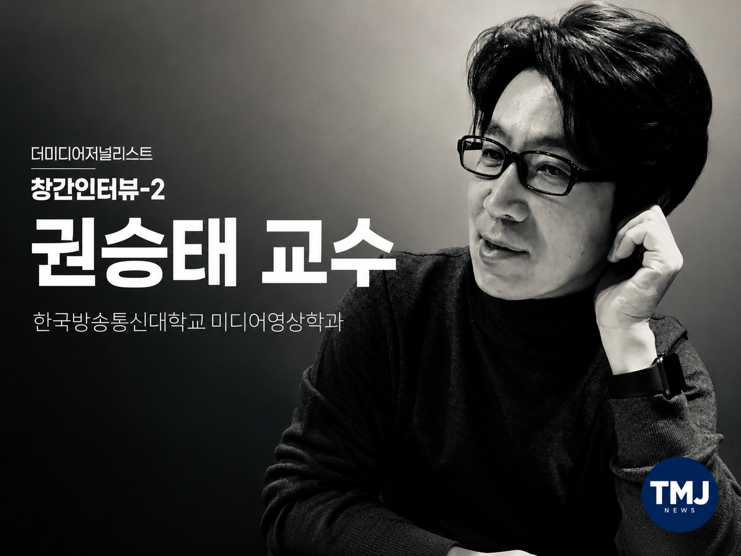 kwon_2